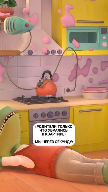 Ну мы же не специально! 😭 смотреть онлайн