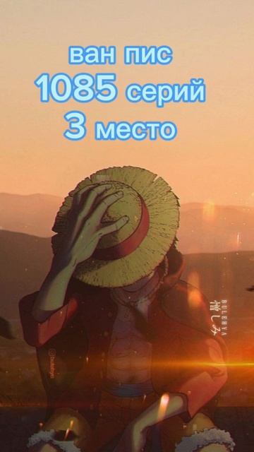 самые длинные аниме в мире.