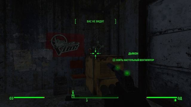 Fallout 4_20250625194612 смотреть онлайн
