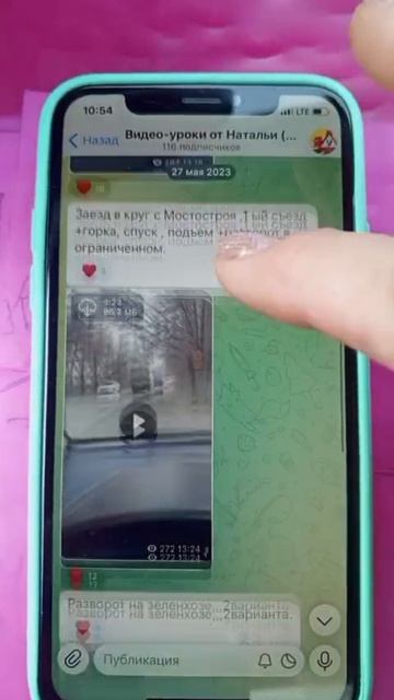 Видео- уроки от Натальи.👋✊👍в телеграмм