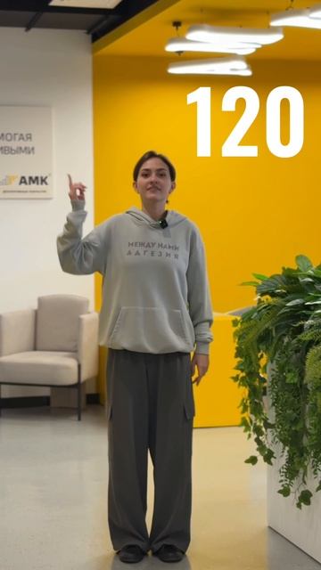 АМК 10 лет! смотреть онлайн