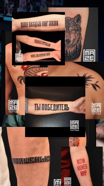 Самые популярные татуировки. смотреть онлайн