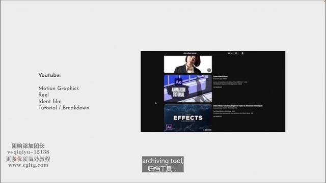 23.플랫폼마다 적합한 모션그래픽 유형 смотреть онлайн