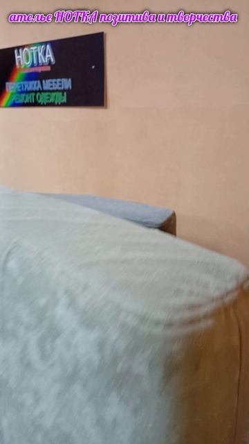 диванчики из остатков ткани смотреть онлайн