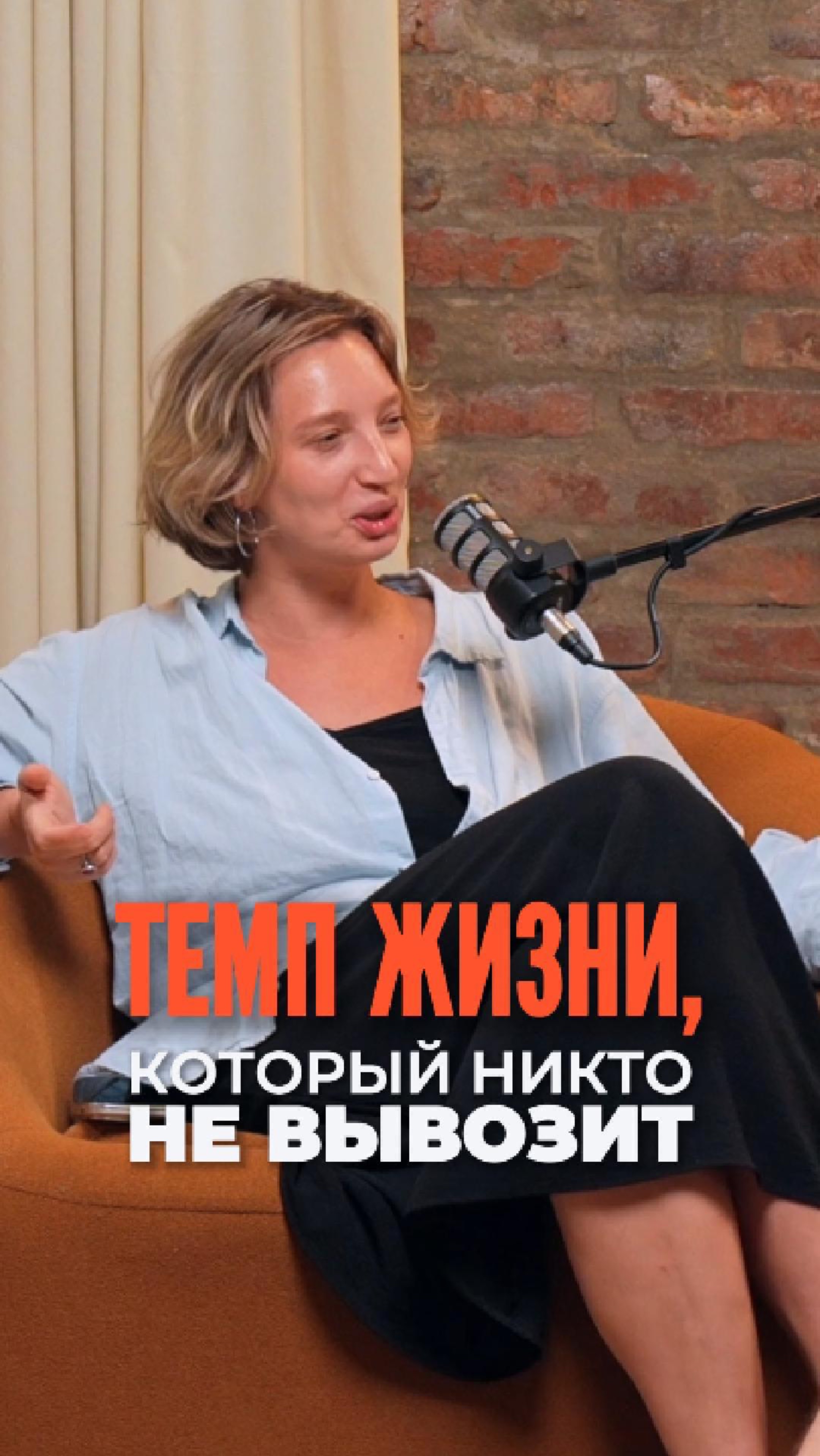 Темп жизни, который никто не вывозит 🏎️