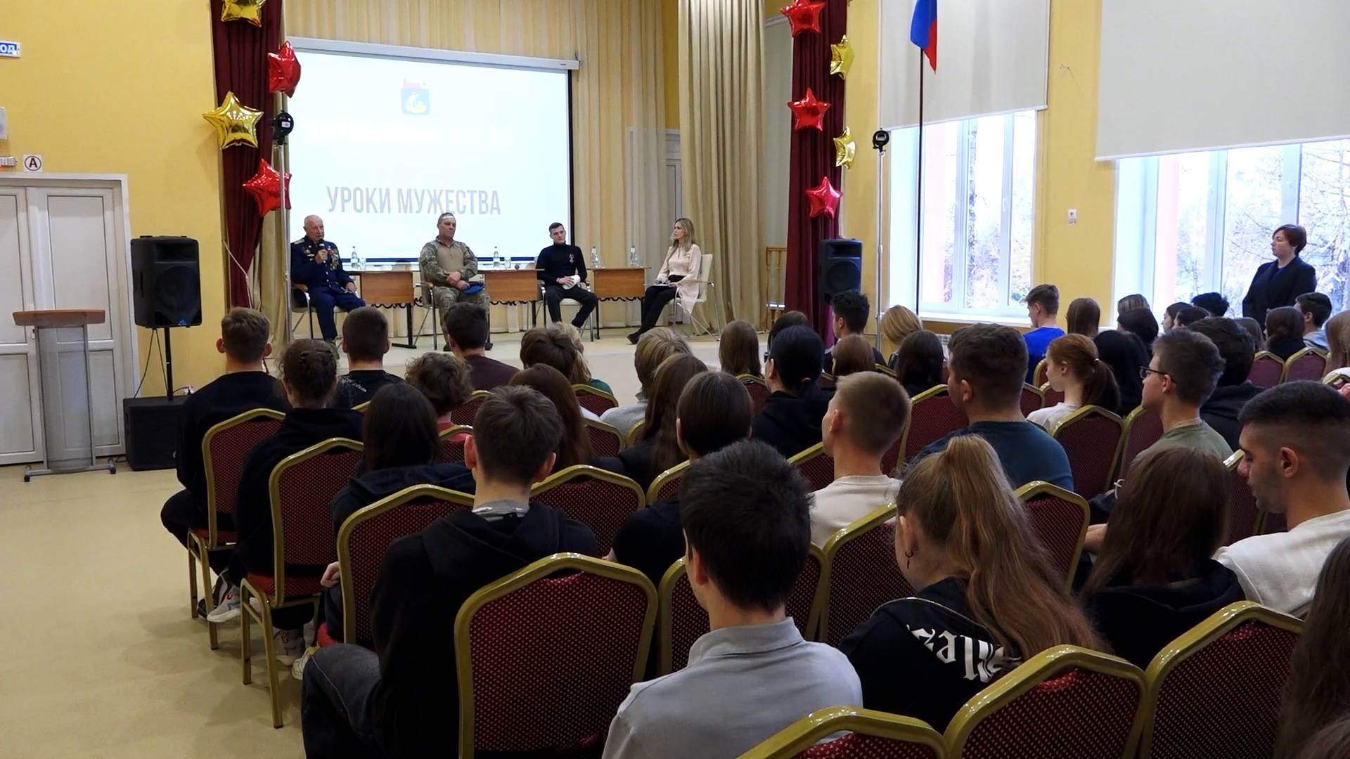 2025.11.15 Урок мужества в СОШ №3 смотреть онлайн