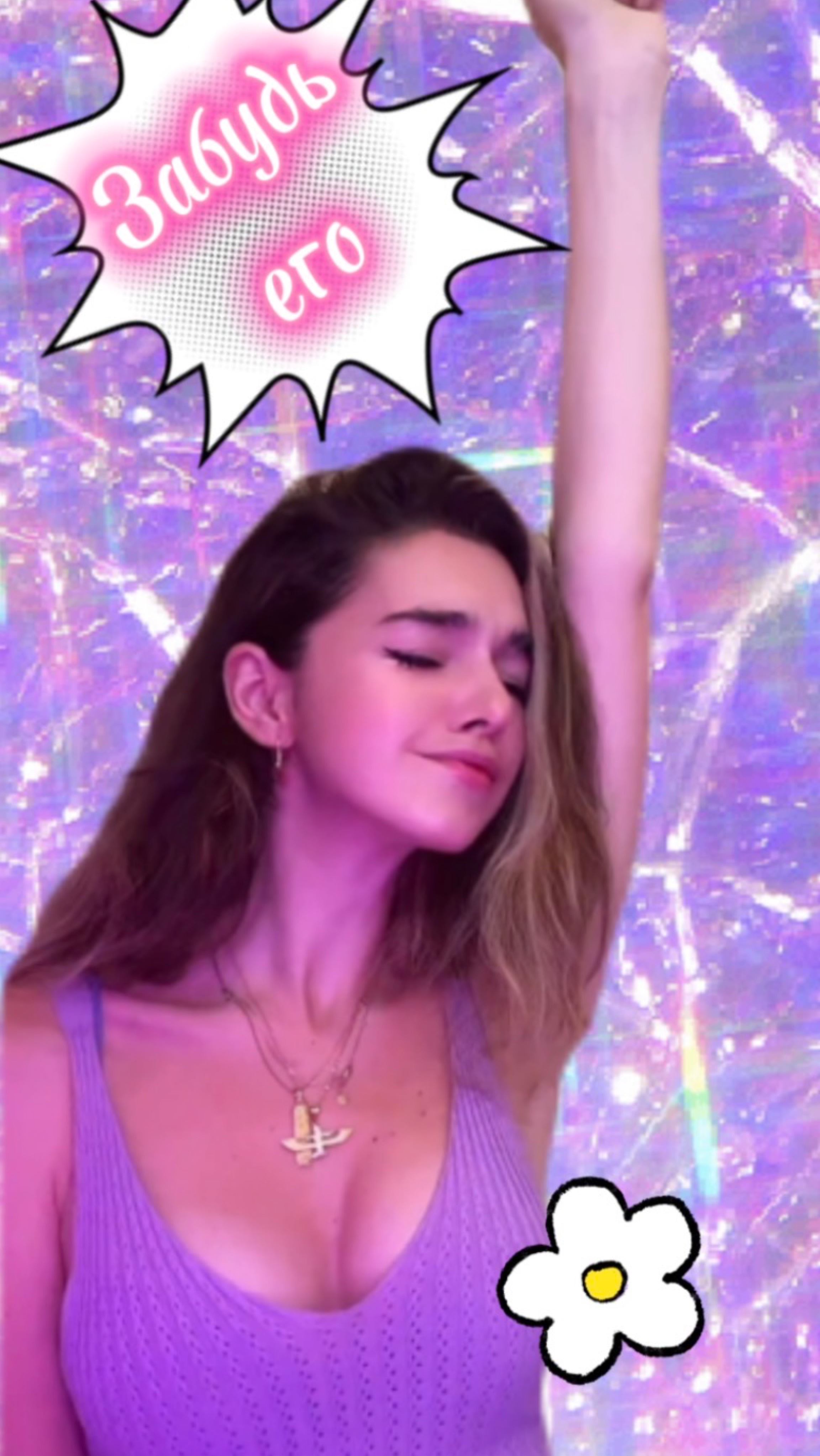 А он изменился ? смотреть онлайн