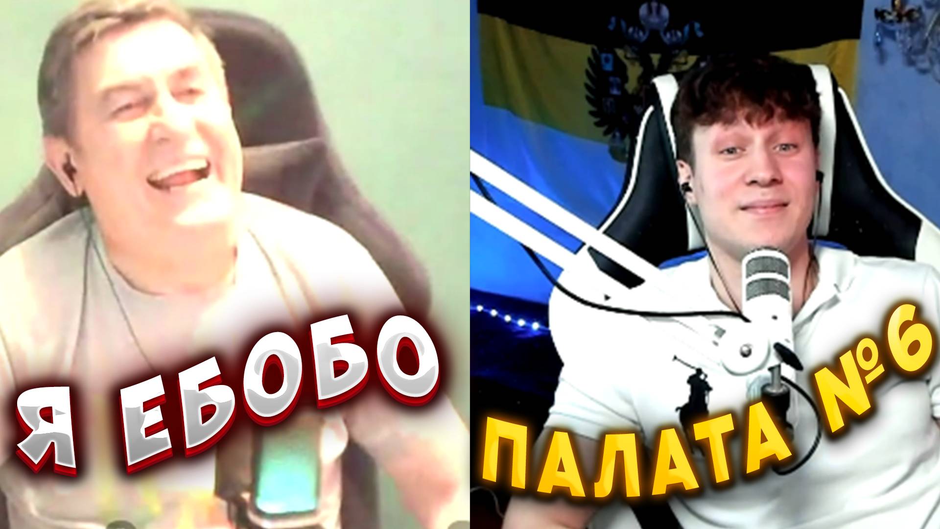 САМЫЙ КРИНЖОВЫЙ ВЫПУСК! ЛУЧШЕ УЖЕ НЕ БУДЕТ смотреть онлайн