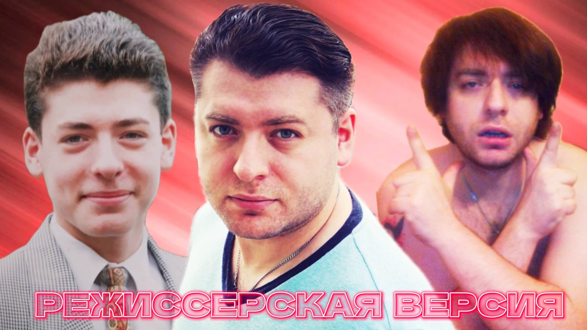 Герман Ягодка — весь путь от ДОМ 2 и PO!N фильмов до безумного ДЖЕРРИ! [TEASER] смотреть онлайн