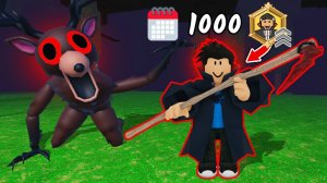 Я в СОЛО выжил 1000 ДНЕЙ в классе ВАМПИРА в 99 ночей в лесу