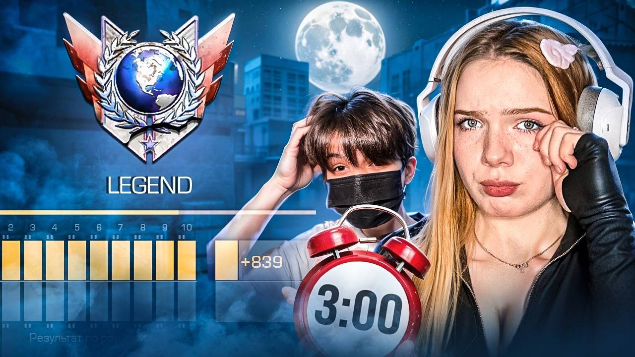 НОЧНЫЕ НАПАРНИКИ с ХИМИ в STANDOFF 2 смотреть онлайн