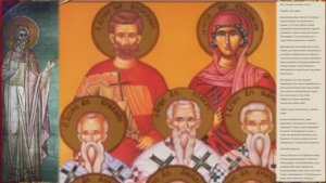 Святой мученик Епимах Новый,Александрийский