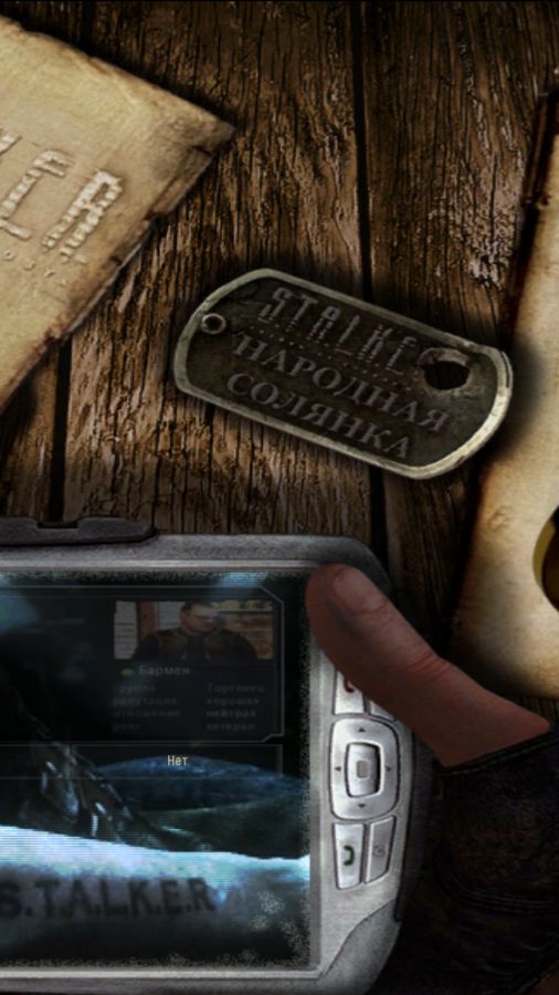 2 часть Народная Солянка 2016 OGSR Engine(Версия от 2023 года) смотреть онлайн