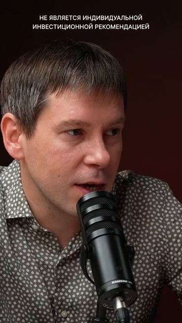 Когда идеальное время для покупки акций? смотреть онлайн