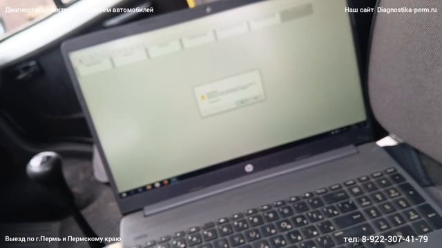 Диагностика АБС газель Бизнес. АБС Бош 8.1 как подключиться смотреть онлайн