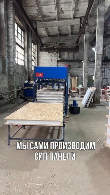 Дом из СИП панелей — быстро, надёжно и выгодно!