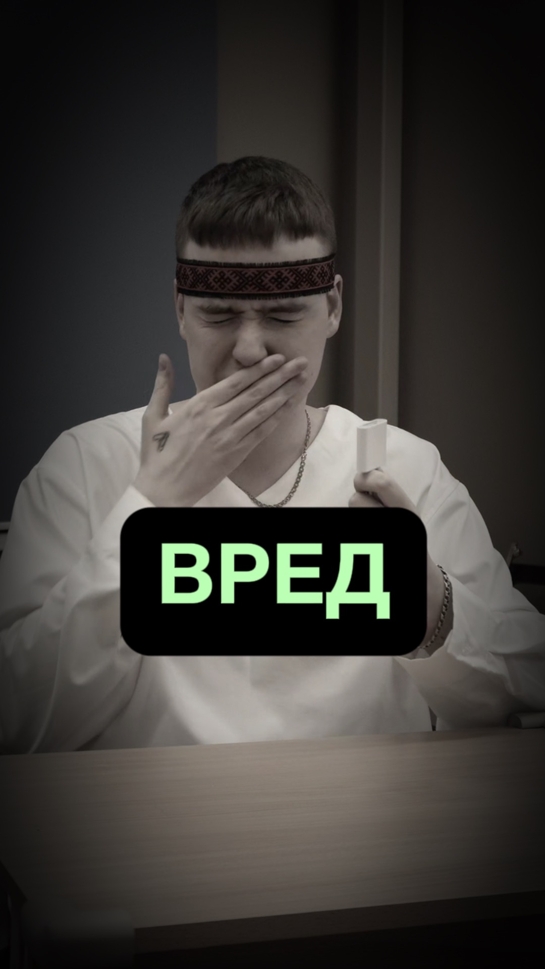 Вред электронных устройств смотреть онлайн