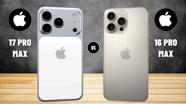 iPhone 17 Pro Max vs iPhone 16 Pro Max