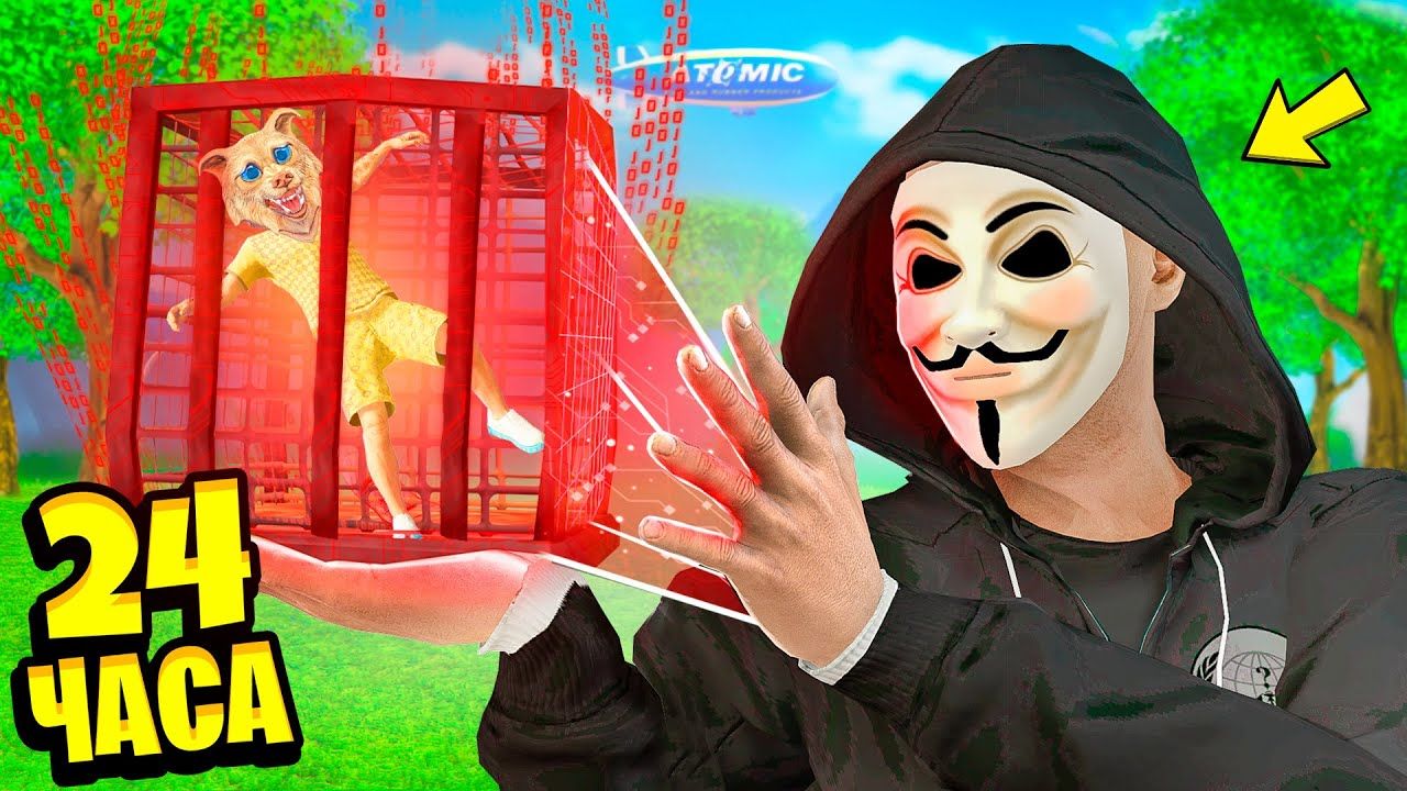 МЫ СТАЛИ ХАКЕРАМИ НА 24 ЧАСА ! 2 ЧАСТЬ ! - ЧЕЛЛЕНДЖИ В ГТА 5 ОНЛАЙН смотреть онлайн