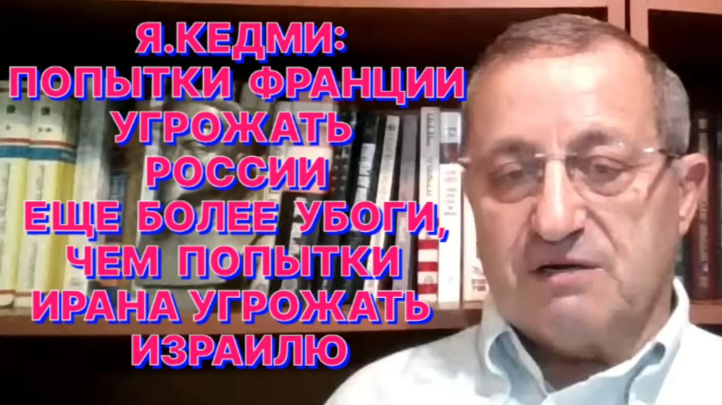 Я.КЕДМИ: Кто сказал, что «Посейдон» оружие возмездия? Он может быть и оружием предварительного удара смотреть онлайн