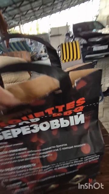 ROYAL FOREST!  Березовый брикетный уголь! - Быстро разжигается и долго горит!