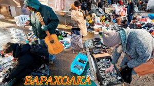 Инструмент с барахолки на Удачу. Кто кого надурит! Блошиный рынок на Удельной