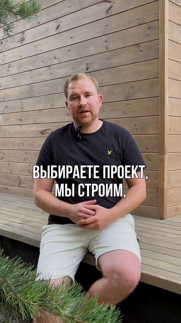 Хотите свой дом, но откладываете покупку из-за цены?