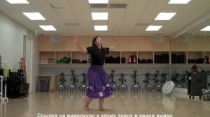 He Mele No Lilo - гавайский танец хула из "Лило и Стич" (видеокурс)
