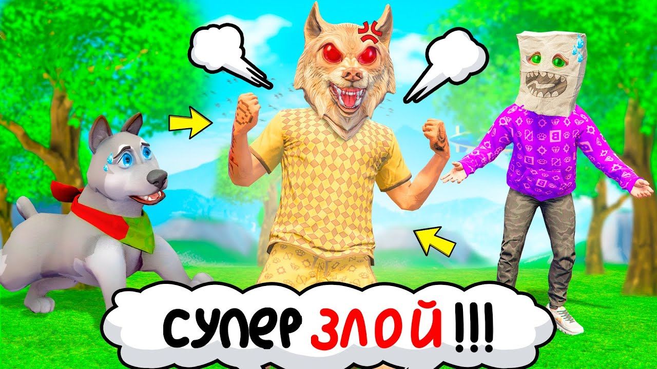 ФЛЕЙЗИН СТАЛ ОЧЕНЬ ЗЛЫМ В ГТА 5 ! Я В ЯРОСТИ НА 24 ЧАСА В GTA 5 смотреть онлайн