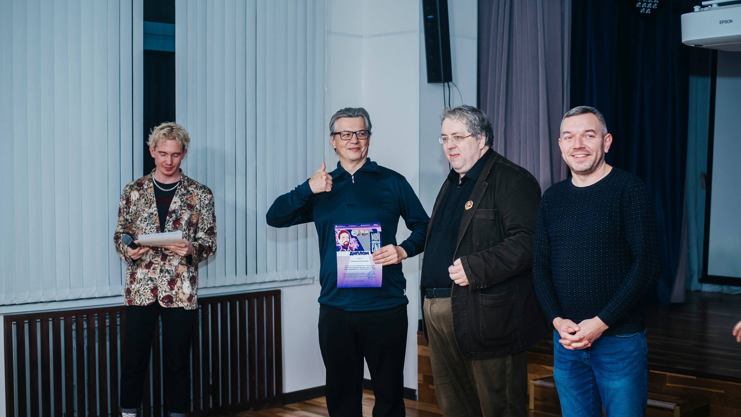 Подвели итоги«Пушкинского театрального фестиваля смотреть онлайн