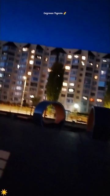 #обзор #панорама #ласточкино #моя #вечерняяпрогулка #красиво #огни #саратов #солнечный #осень2025год смотреть онлайн