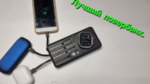 Универсальный повербанк на солнечной батарее.