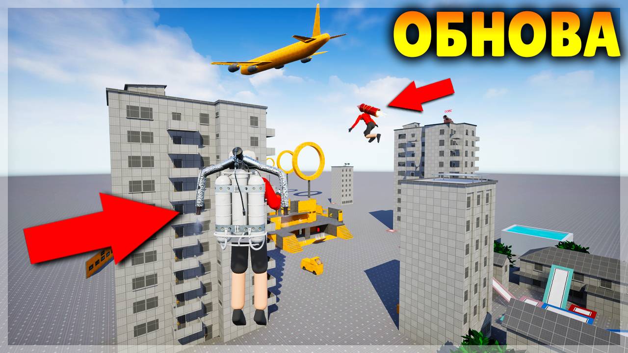 ОБНОВА! МЕНЮ СПАВНА, ДЖЕТПАК, ТРАНСПОРТ И ДРУГОЕ! RAGDORE смотреть онлайн