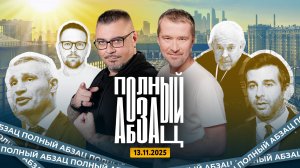 Венедиктов* продает Ройзмана*, Макаревич* хвастается гастролями, Супер* клянчит подарки