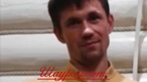 Всё в кучу. Шаурма от Василия