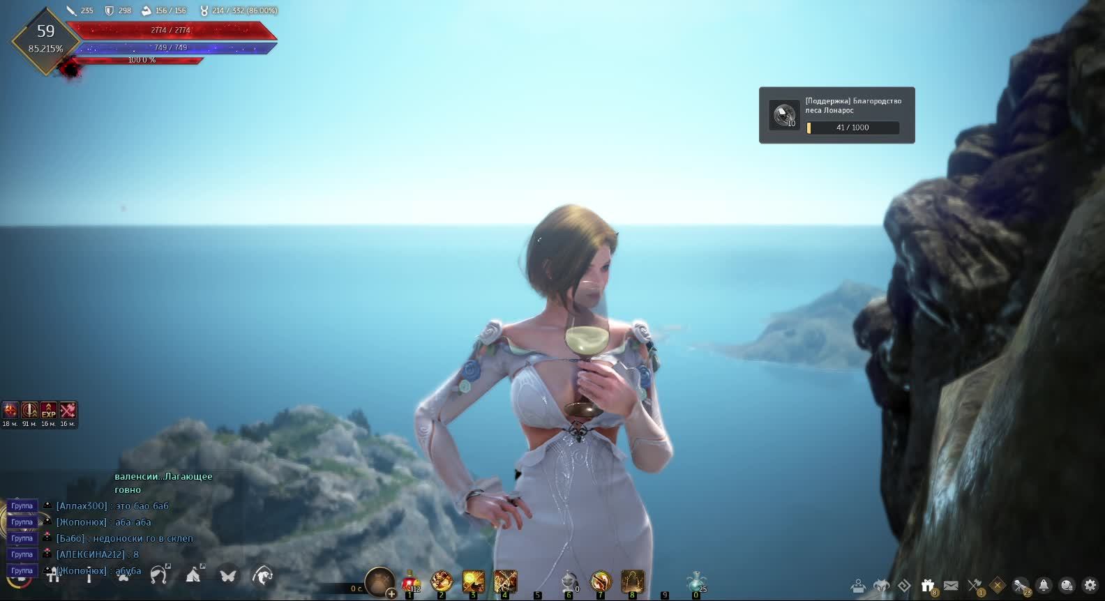 Black Desert ОФ Фарм смотреть онлайн