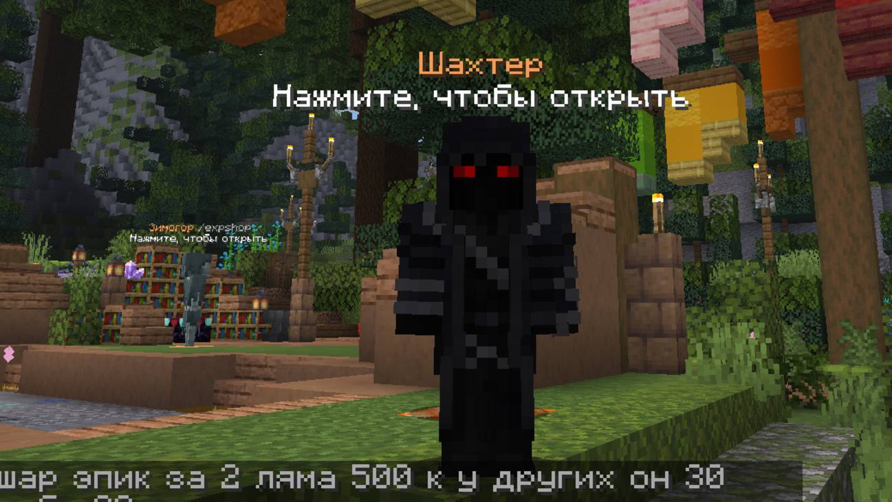 играю на сервере тумки рейдмайн тёма  2 часть