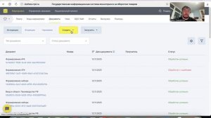 Как сформировать АТК в ЧЕСТНОМ ЗНАКЕ за 5 минут?