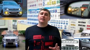 Световые приборы. 19 тема. И решение вопросов!
