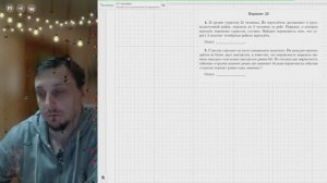 Вариант №23 Вероятность (задания 4-5) из Ященко 36 вариантов 2026 ЕГЭ профиль по математике.