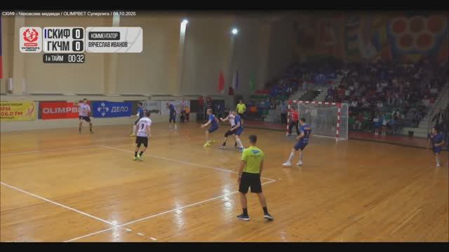 Броски ЧМ в игре СКИФ vs ЧМ(1)