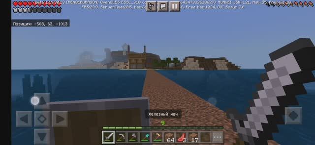 Главно-неглавное выживание #5. Как строился Великий Андреевский мост - Майнкрафт!