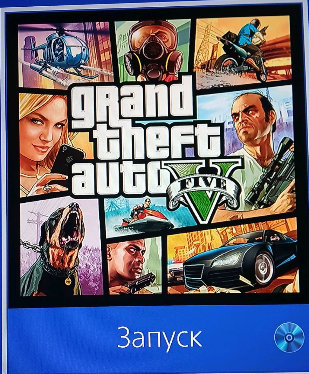 GTA V