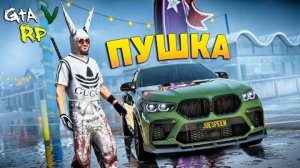 САМАЯ БЫСТРАЯ БМВ ШТАТА СТАЛА ЕЩЕ БЫСТРЕЕ! ЭКСТРЕМАЛЬНЫЕ СТАВКИ В ГТА 5 РП! (ECLIPSE GTA 5 RP)