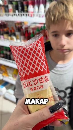 это нельзя есть ‼️