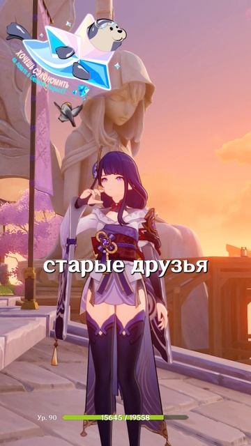 И ВСЕ ИЗ-ЗА ЭТОГО В Genshin Impact! #GenshinImpact #геншинимпакт #Genshin #Геншин #Геншинтоп смотреть онлайн