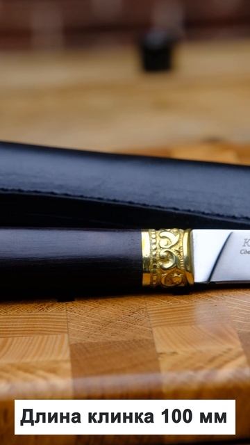 Нож Кавказский. смотреть онлайн