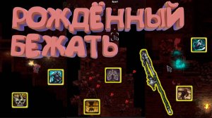 РЕАКТИВНЫЙ МОНАХ | БИЛД В ЦЕП И КРИТЫ | STONESHARD V 0.9.2