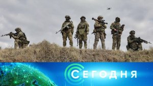 «Сегодня»: 12 ноября 2025 года. 13:00 | Выпуск новостей | Новости НТВ