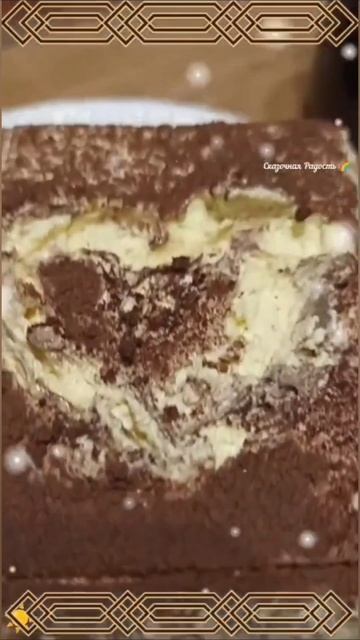 #вкусныйвечер #пирожное #бальзамнатравах #кофе #событиедня #8октября2025год смотреть онлайн